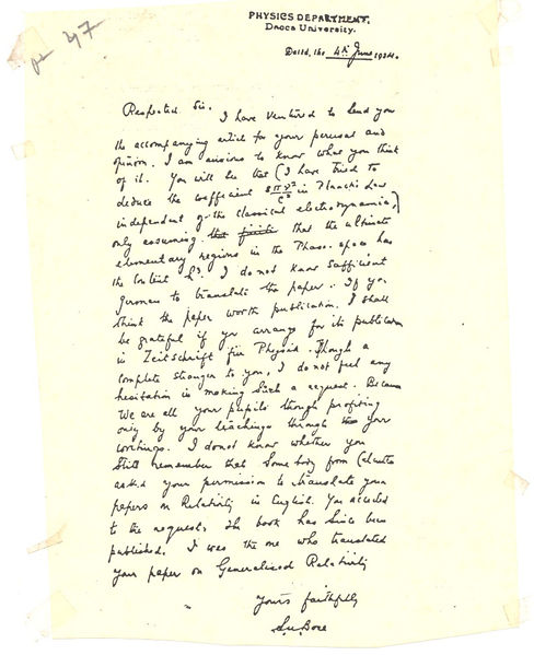 File:BoseLetterToEinstein.jpg