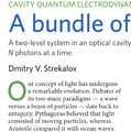 Thumbnail for version as of 11:27, 12 February 2015