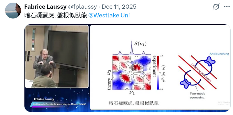 File:Screenshot 20260102 210911.png